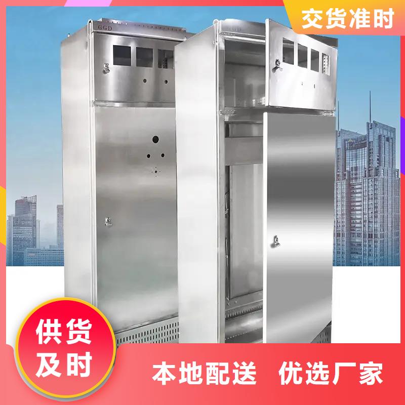 東廣配電柜廠家-服務(wù)優(yōu)