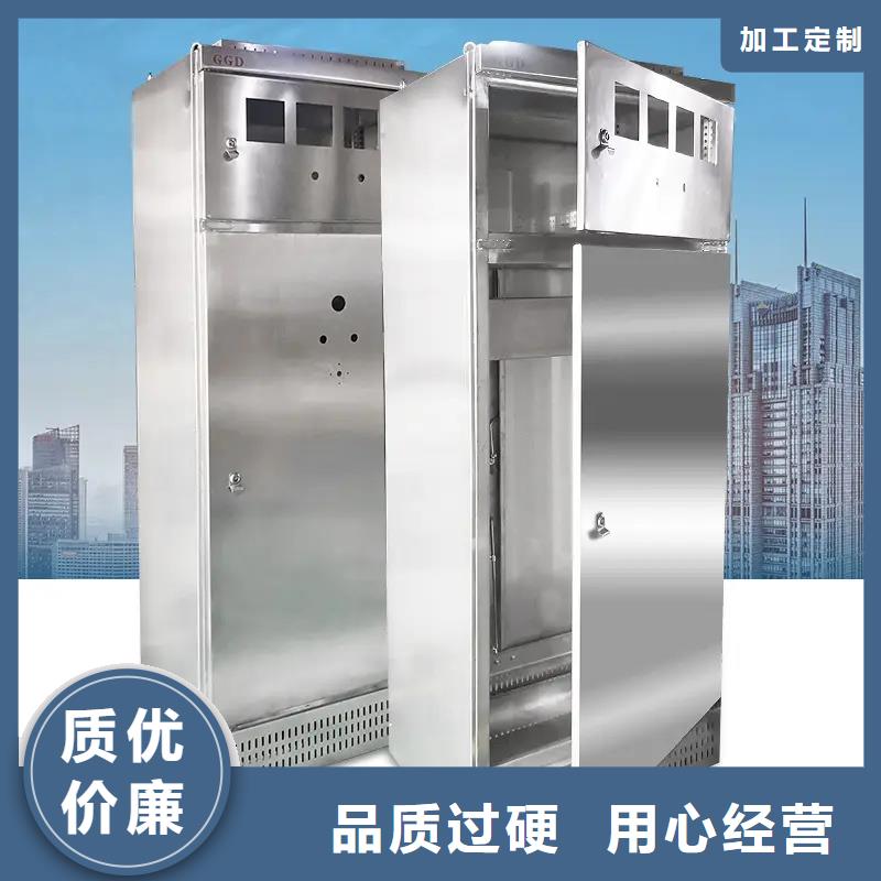 質(zhì)量合格的東廣GCK外殼柜架生產(chǎn)廠家