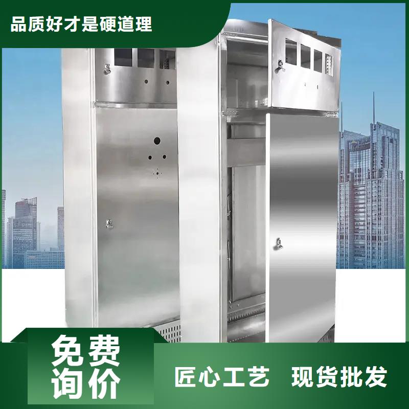 東廣GCS配電柜柜體如何挑選