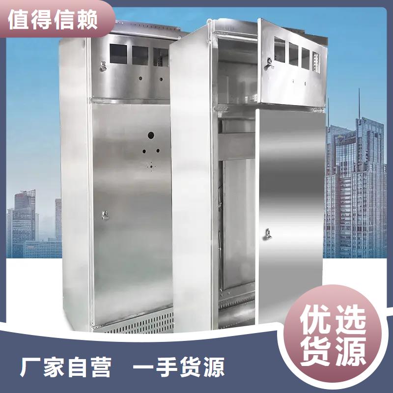 東廣電源柜柜體_東廣電源柜柜體