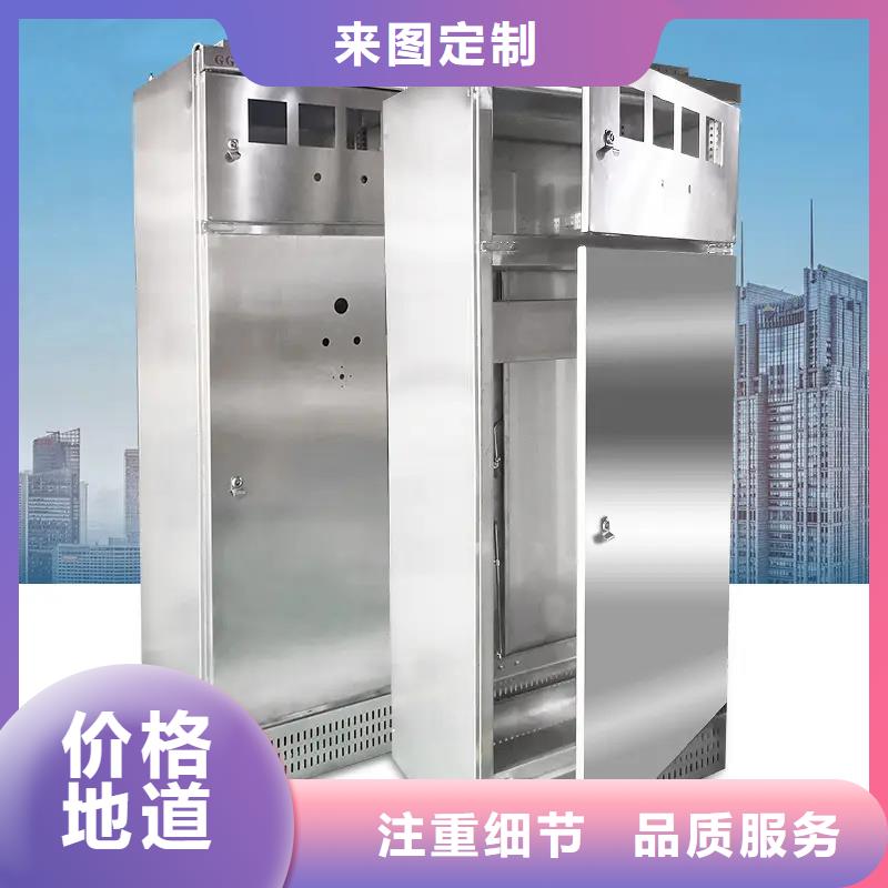 東廣c型材ggd柜好貨不怕比