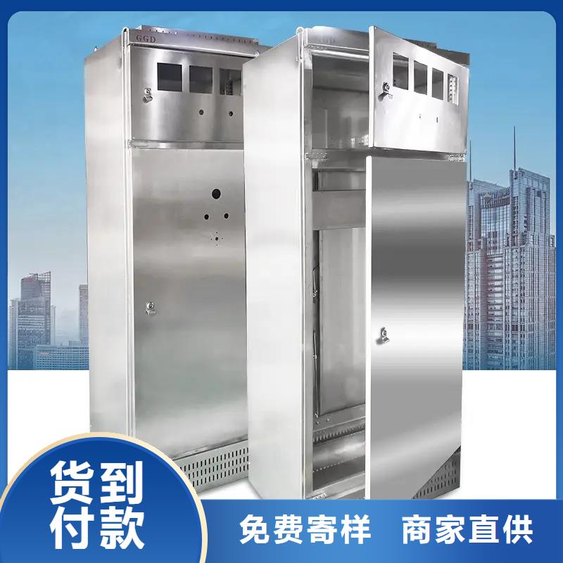 东广配电柜实地货源