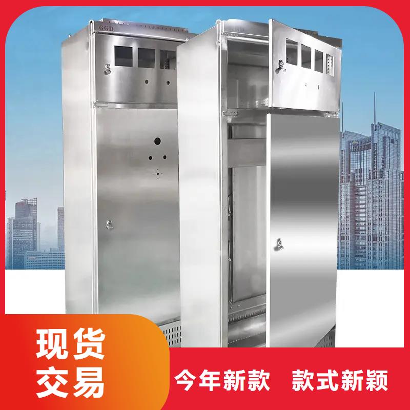 东广GCK动力柜厂家直发-价格透明