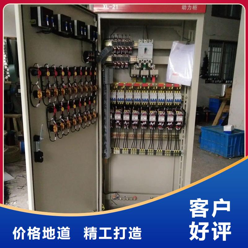 東廣配電柜實(shí)地貨源
