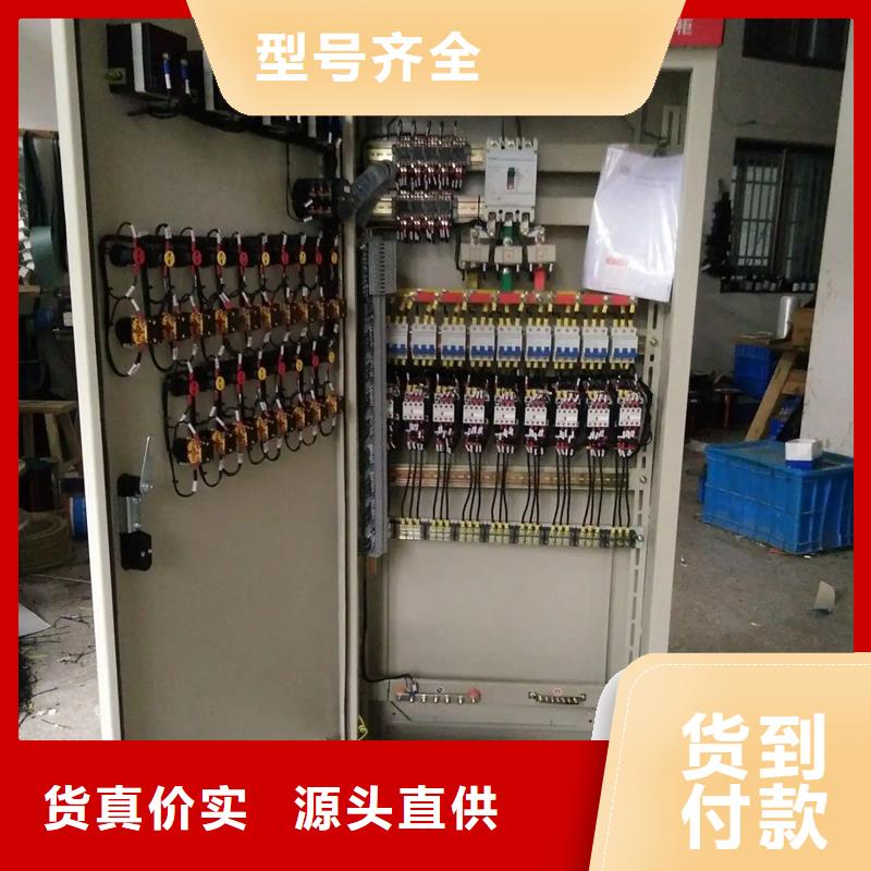 東廣C型材結(jié)構(gòu)電抗柜-用的放心