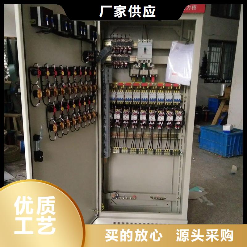 東廣配電柜租賃