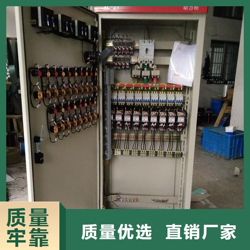 东广变压器柜厂家实地货源