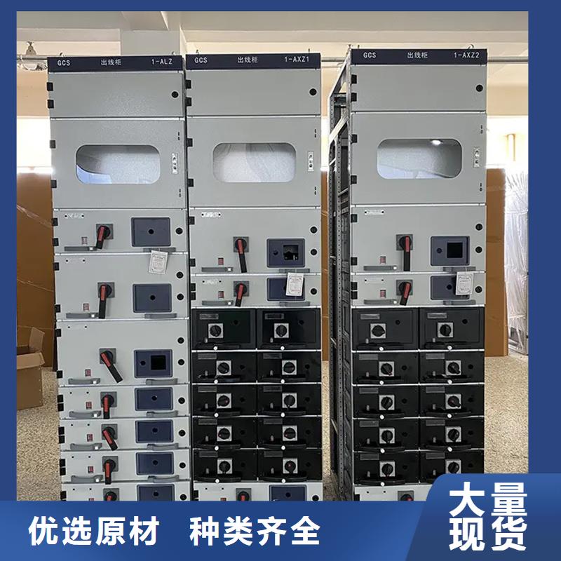 生產(chǎn)銷售東廣中置式高壓開關(guān)柜廠家