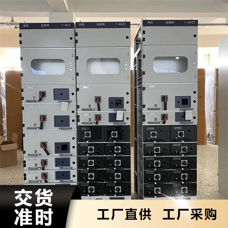 东广c型材ggd柜有资质
