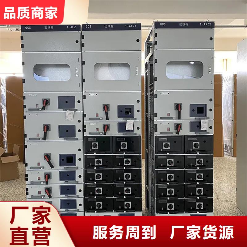 東廣GCK外殼柜架-快來購買吧
