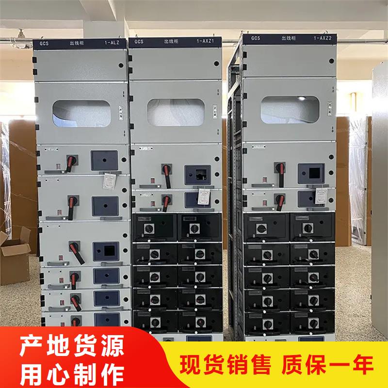 東廣低壓柜架-買貴可退