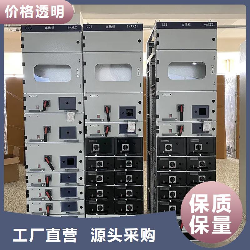 歡迎訪問##東廣中置式高壓開關(guān)柜##廠家