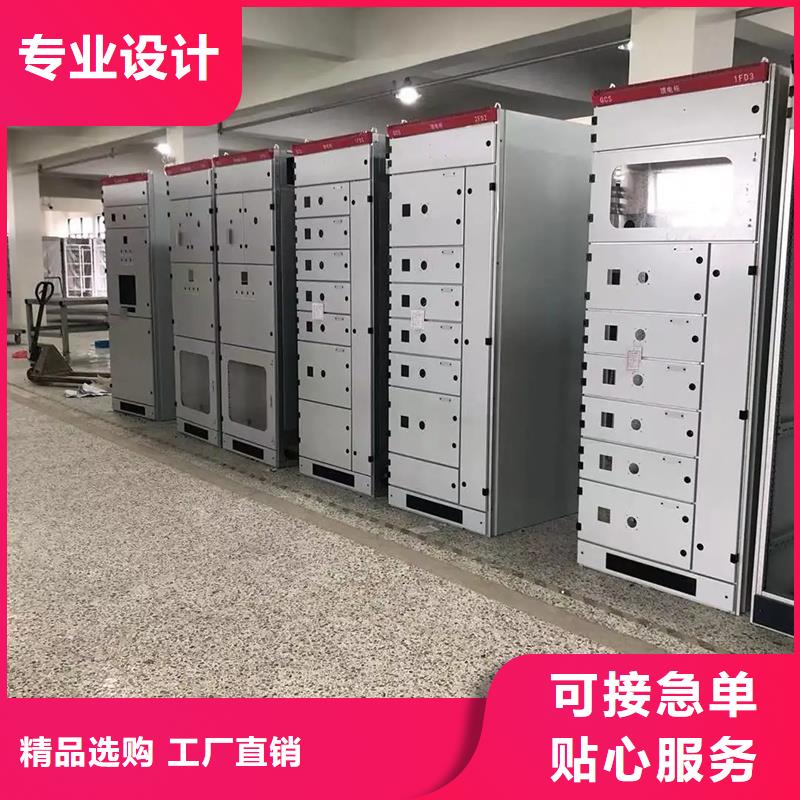 东广GCK外壳柜架厂家-优惠
