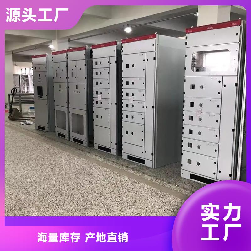 生產(chǎn)銷售東廣中置式高壓開關(guān)柜廠家