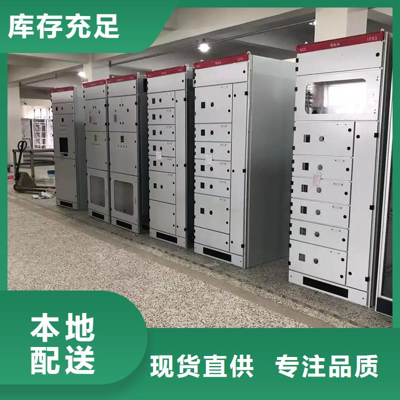 采購東廣變壓器柜必看-高性價比