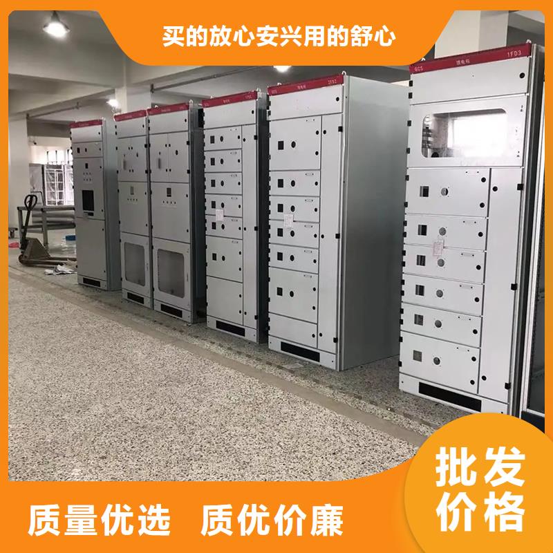 東廣c型材ggd柜價(jià)格公道