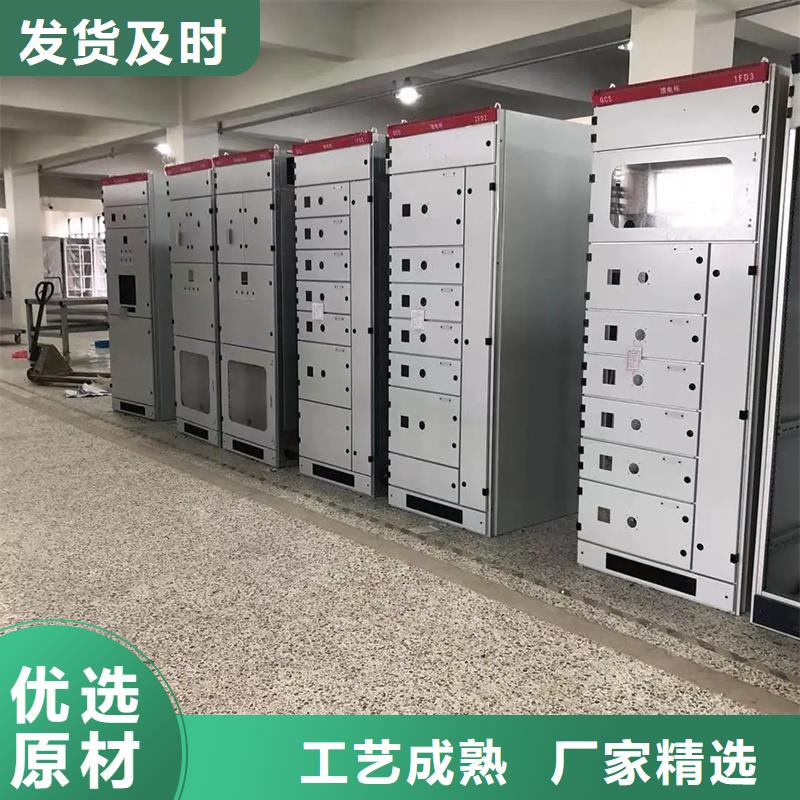 有現(xiàn)貨的東廣中置式高壓開(kāi)關(guān)柜生產(chǎn)廠家