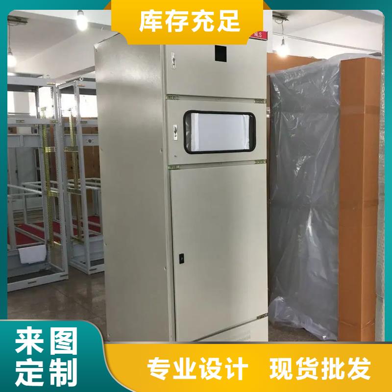 東廣配電柜價(jià)格實(shí)惠