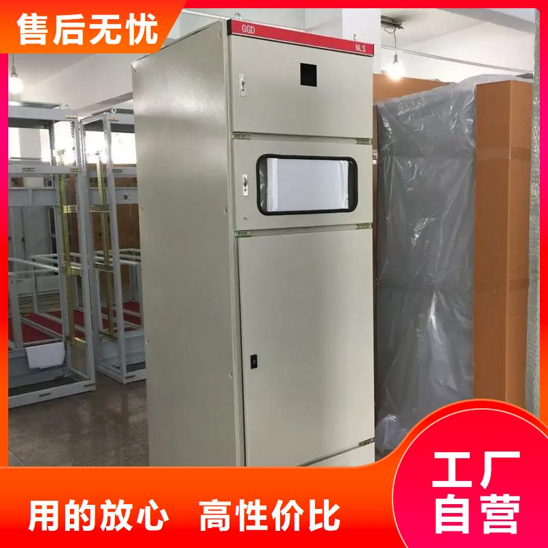 東廣c型材ggd柜-東廣c型材ggd柜暢銷
