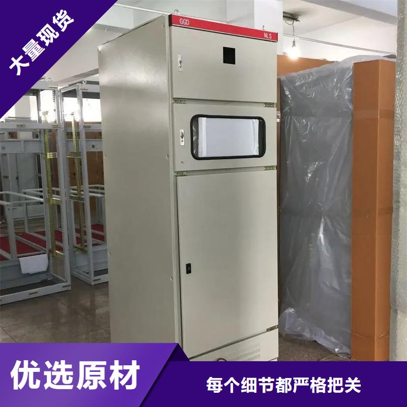 東廣配電柜找東廣成套柜架有限公司