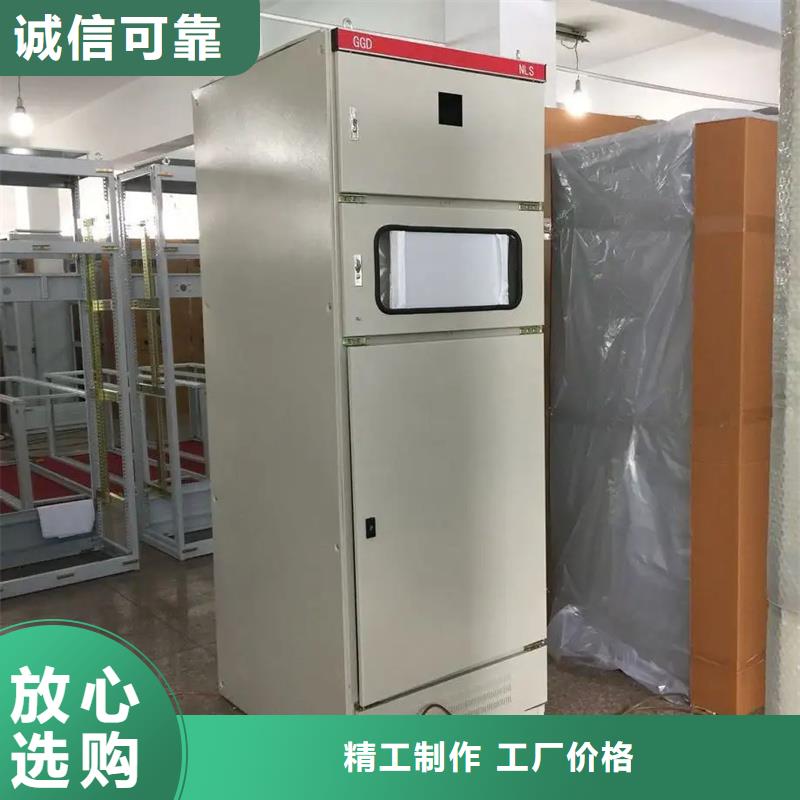 東廣GCS配電柜柜體行情報(bào)價(jià)