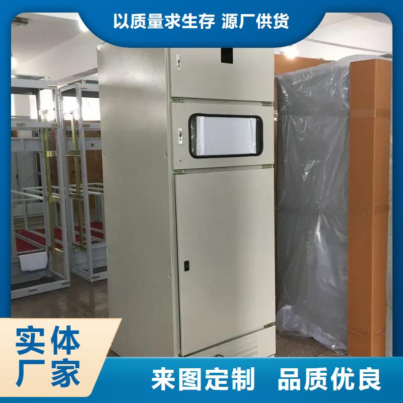 東廣中置式高壓開關(guān)柜-廠家貨源 歡迎咨詢