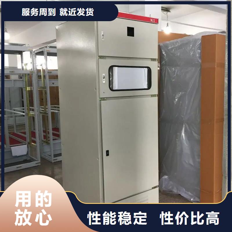 東廣配電柜租賃