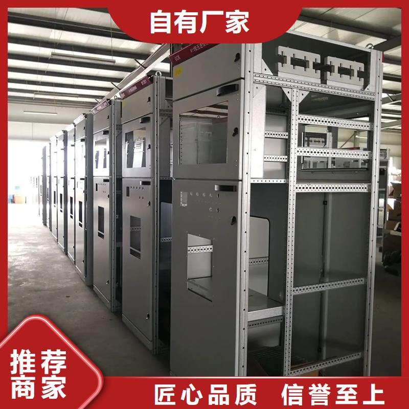 东广电源柜柜体总经销