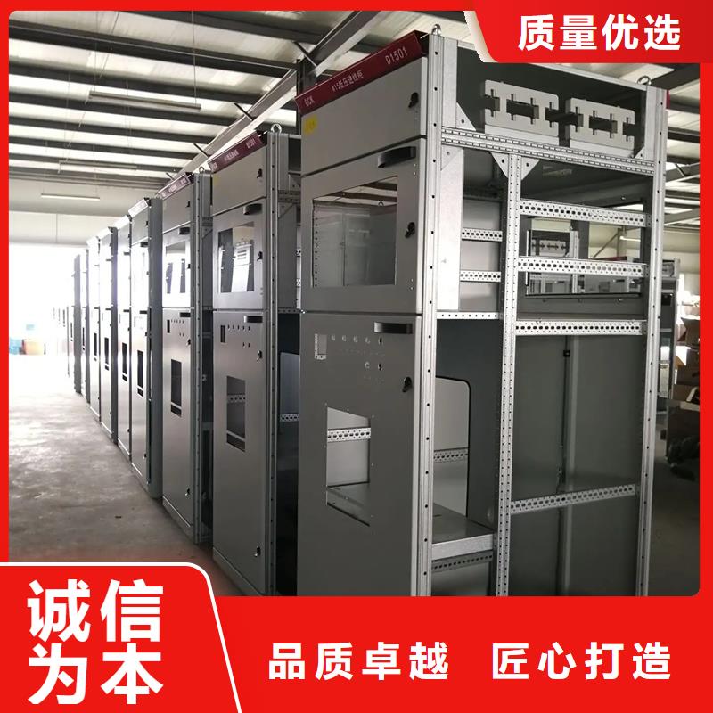 东广配电柜量大优惠_现货供应