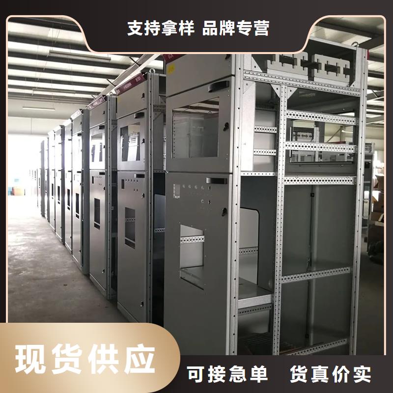 東廣中置式高壓開關(guān)柜大品牌有保證