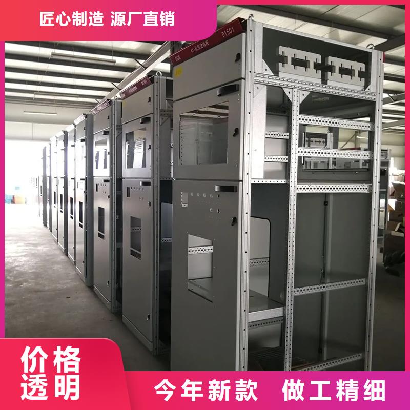 GCK配電柜殼體-咨詢免費
