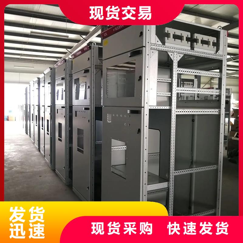 选购东广GCK外壳柜架全国统一价