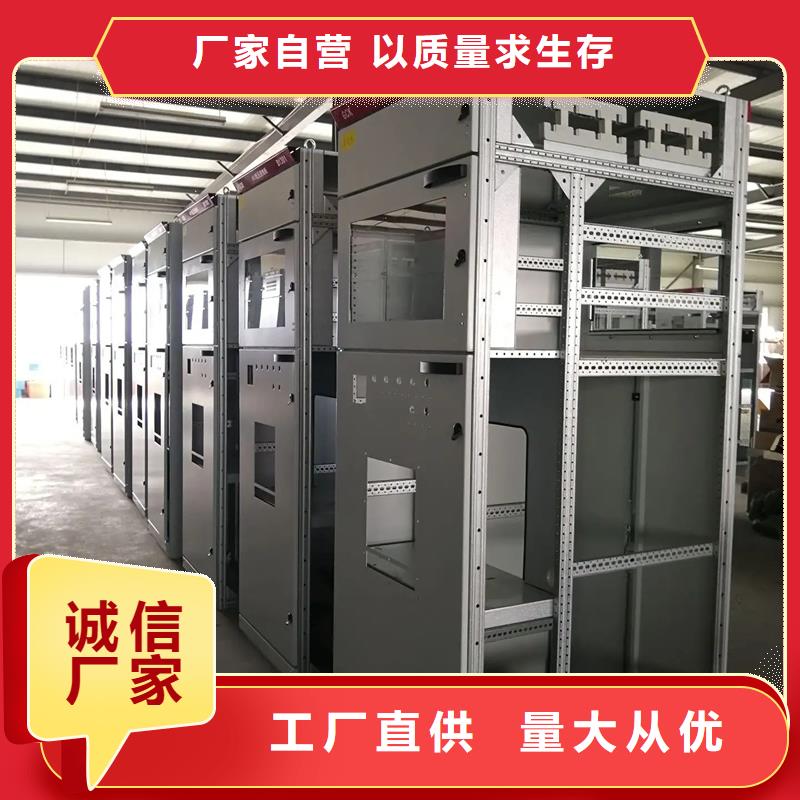 買東廣C型材結構電抗柜選擇實體廠家