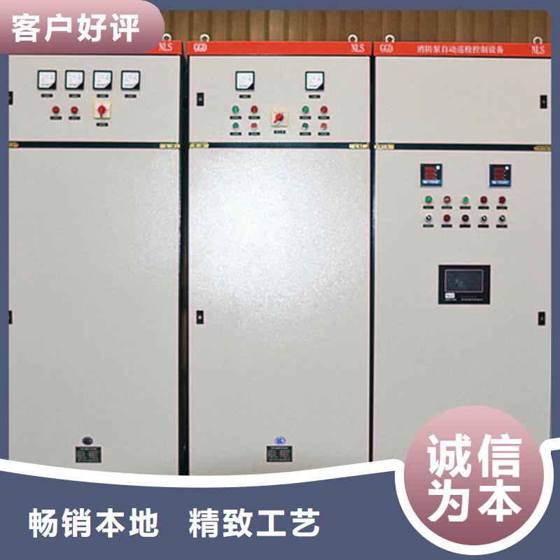 價(jià)格合理的東廣電源柜柜體生產(chǎn)廠家
