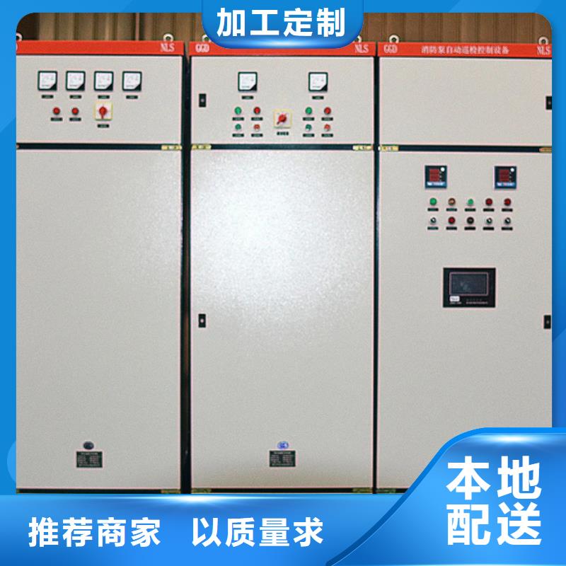 #东广C型材结构电抗柜#量大从优