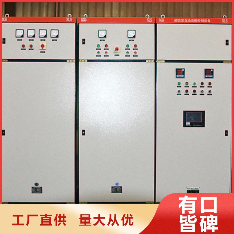 東廣低壓柜架廠家