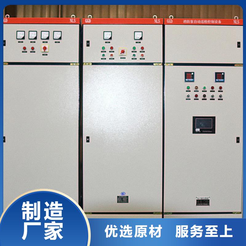 c型材ggd柜長期供應(yīng)