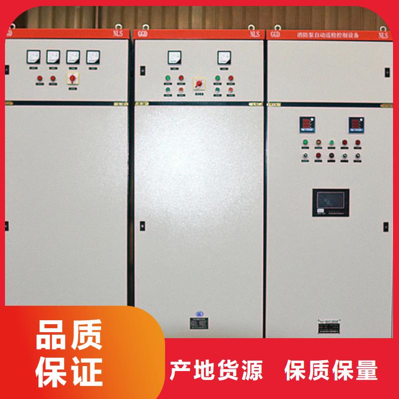 東廣低壓柜架供貨速度快