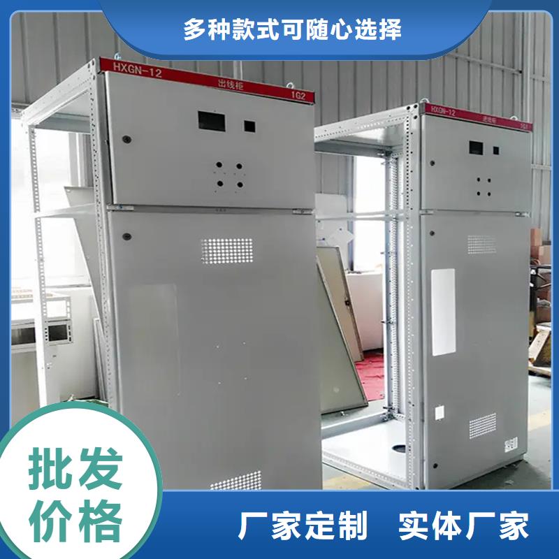 東廣電源柜柜體優(yōu)質(zhì)生產(chǎn)廠家