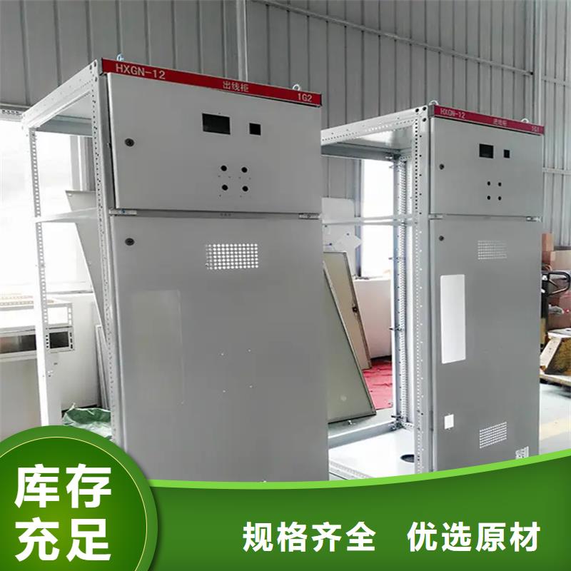 東廣C型材結(jié)構(gòu)電抗柜制造廠_東廣成套柜架有限公司