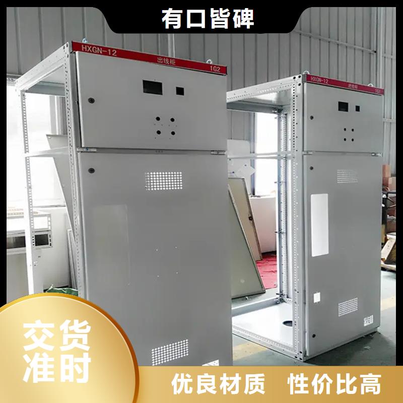 新产品：东广GCK动力柜采购