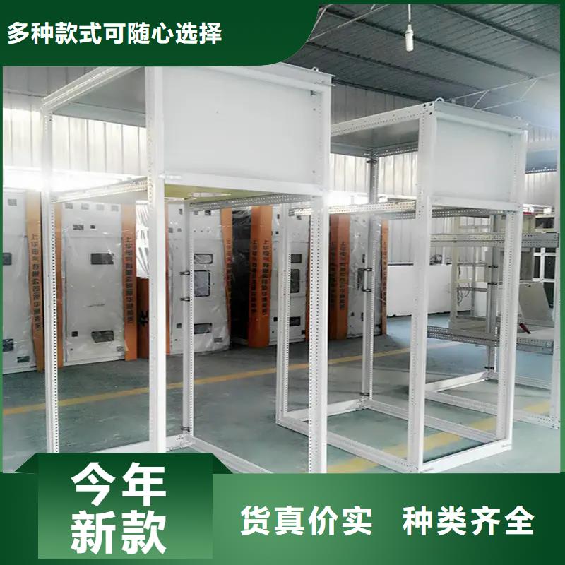東廣MNS型電容柜殼體資訊