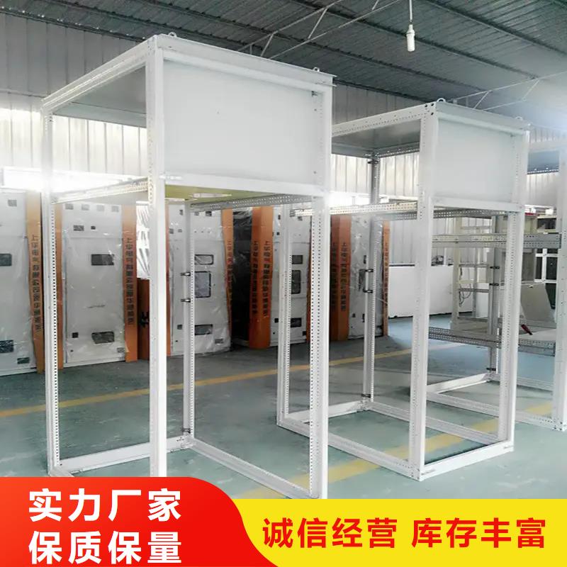 東廣MNS型電容柜殼體-東廣MNS型電容柜殼體全國直銷