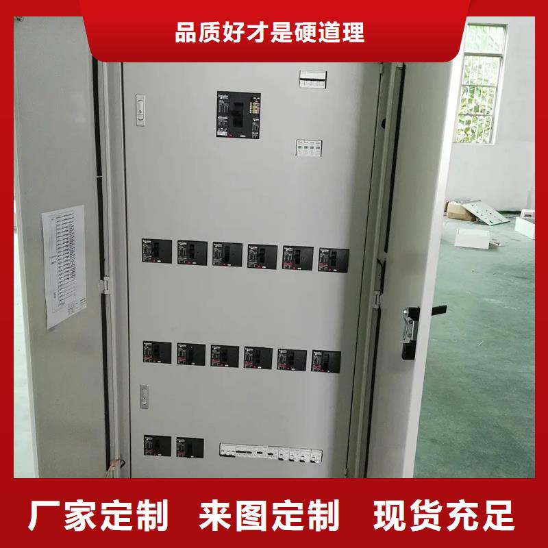 值得信賴的東廣配電柜銷售廠家