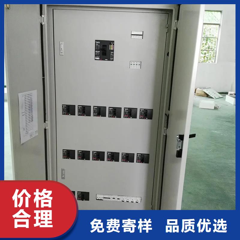 c型材ggd柜發(fā)貨快品質(zhì)高