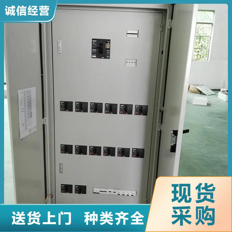 專業(yè)廠家直銷東廣GCK動(dòng)力柜