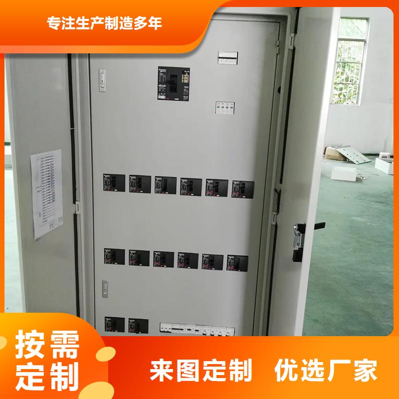 東廣c型材ggd柜-本地廠家