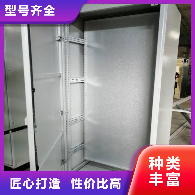 東廣低壓柜架加工定制