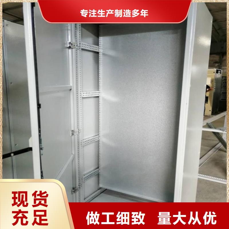 供應(yīng)批發(fā)東廣c型材ggd柜-靠譜