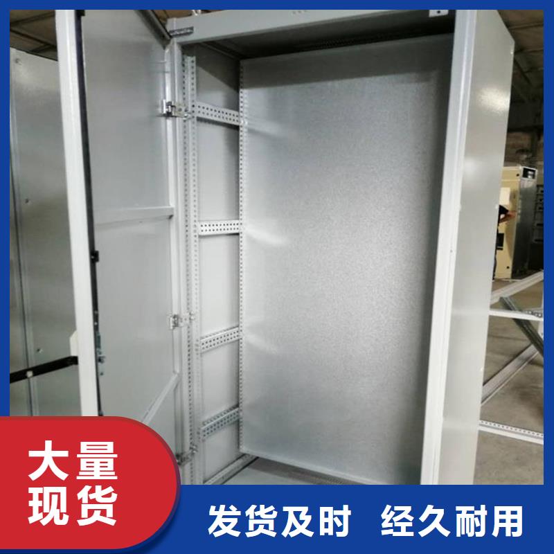 東廣GCK外殼柜架-快來購買吧